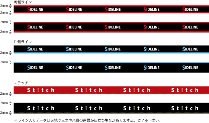ライン入りネックストラップ